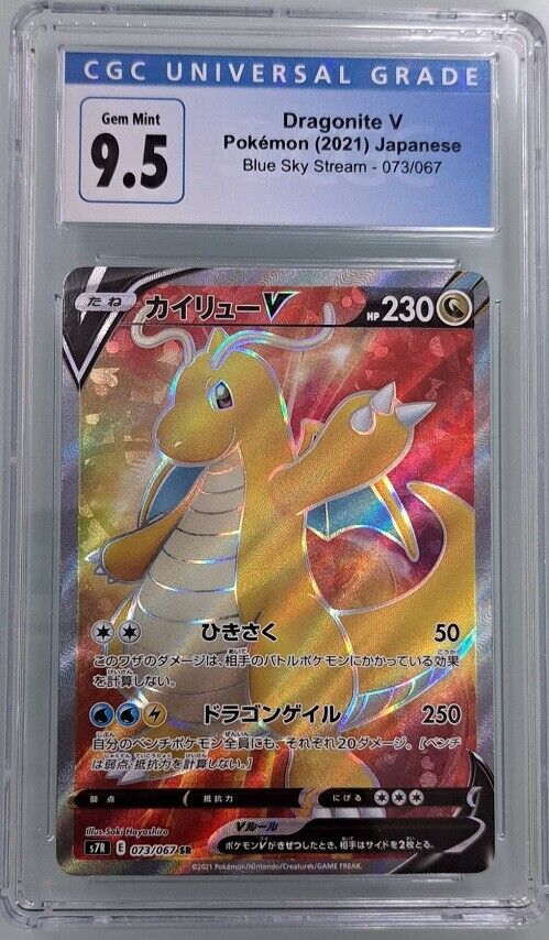 Japanese Pokemon 2021 CGC 9.5 Gem MINT Dragonite V 073/067 Blue Sky Stream S7R