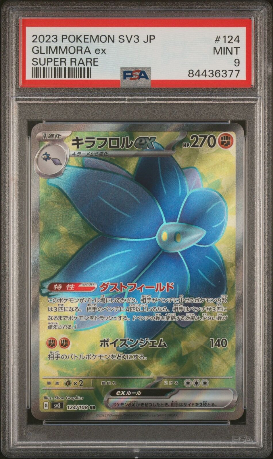 PSA 9 MINT JAPANESE POKEMON 2023 GLIMMORA ex 124/108 BLACK FLAME Sv3