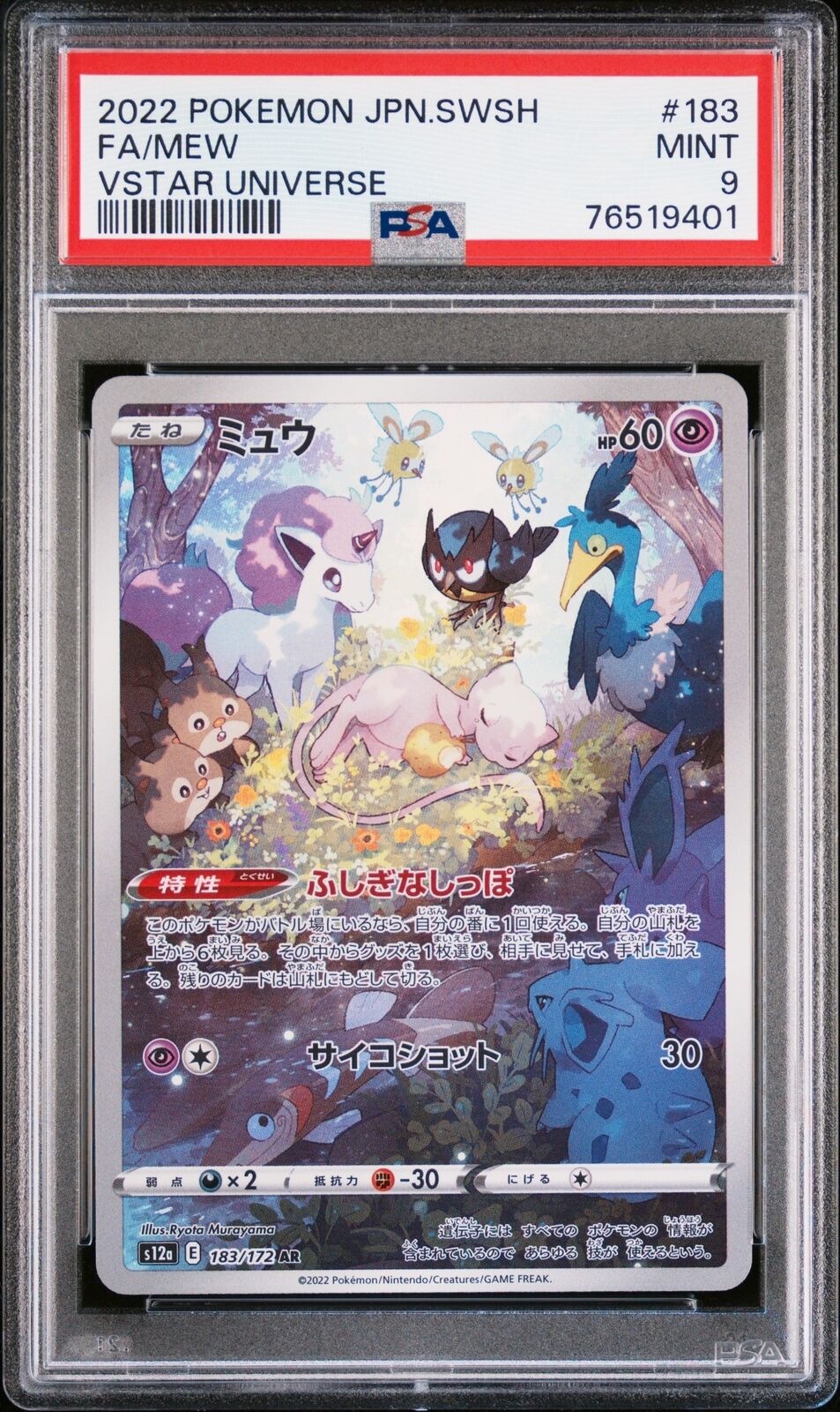 PSA 9 MINT JAPANESE POKEMON 2022 MEW 183/172 VSTAR UNIVERSE S12a