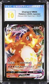 CGC 10 PRISTINE Japanese Pokemon 2020 Charizard VMAX 002/021 Charizard VMAX SC2