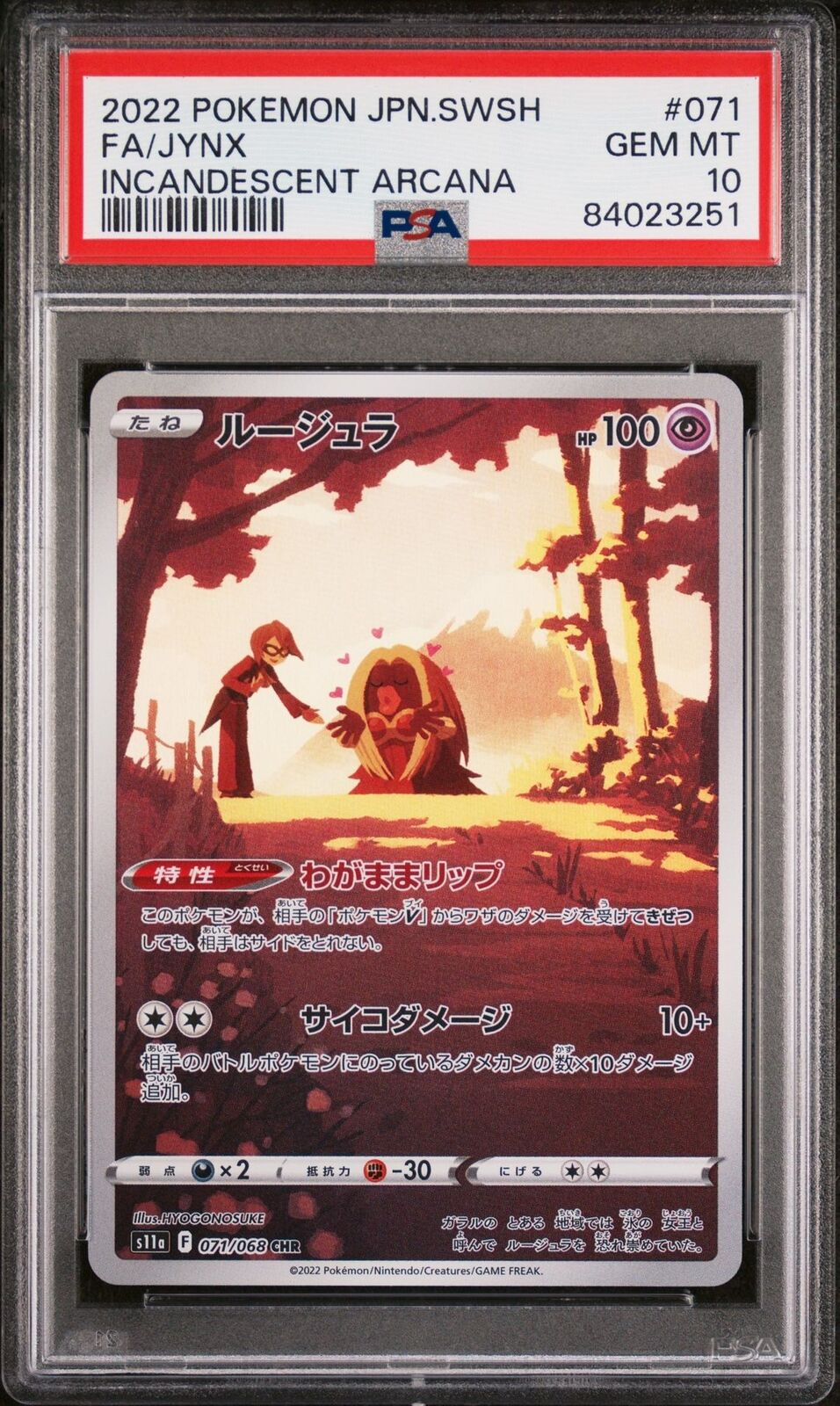 PSA 10 GEM MINT JAPANESE POKEMON 2022 JYNX 071/068 INCANDESCENT ARCANA S11a