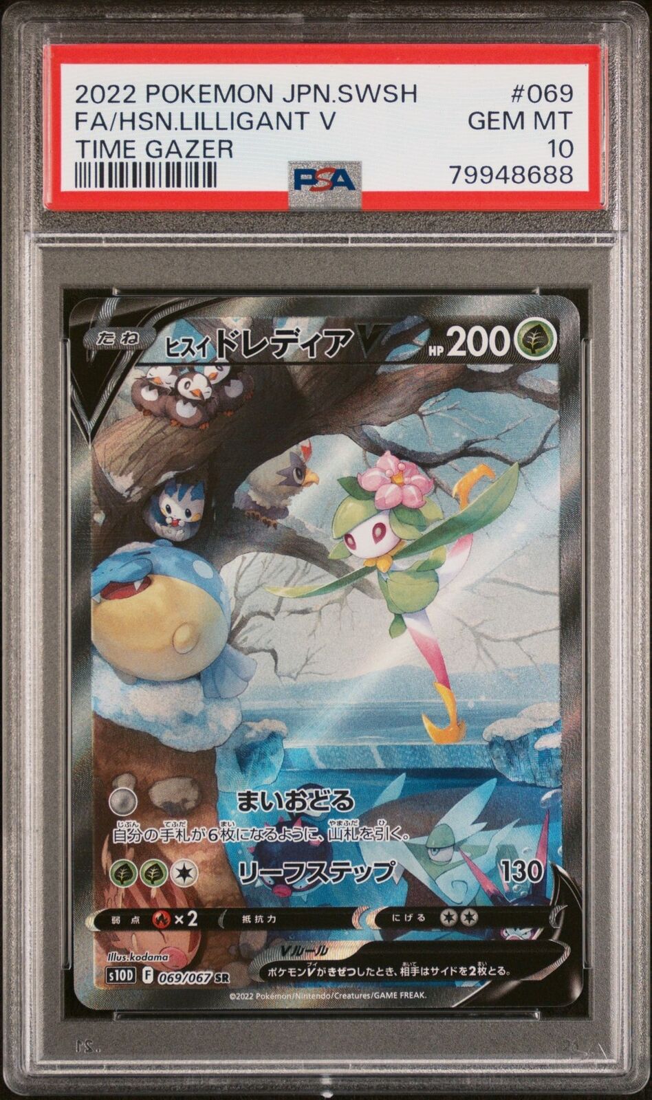 PSA 10 GEM MINT JAPANESE POKEMON 2022 Hisuian Lilligan V 069/067 TIME GAZER S10D