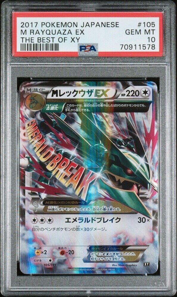 PSA 10 GEM MINT JAPANESE POKEMON 2017 M RAYQUAZA EX 105/171 THE BEST OF XY