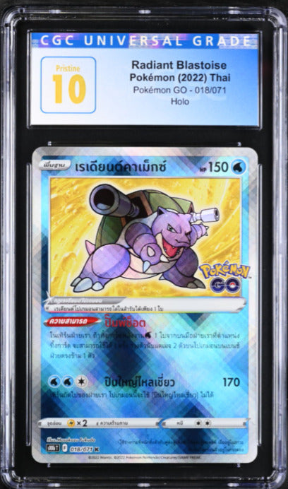 CGC 10 PRISTINE THAI Language Pokemon GO 2022 Radiant Blastoise 018/071 S8b