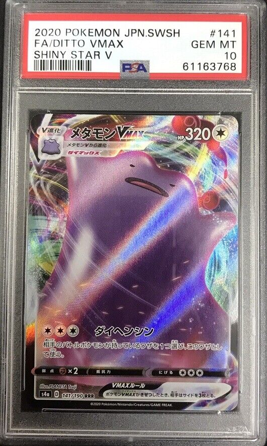 PSA 10 GEM MINT JAPANESE POKEMON 2020 DITTO VMAX 141/190 SHINY STAR V S4a