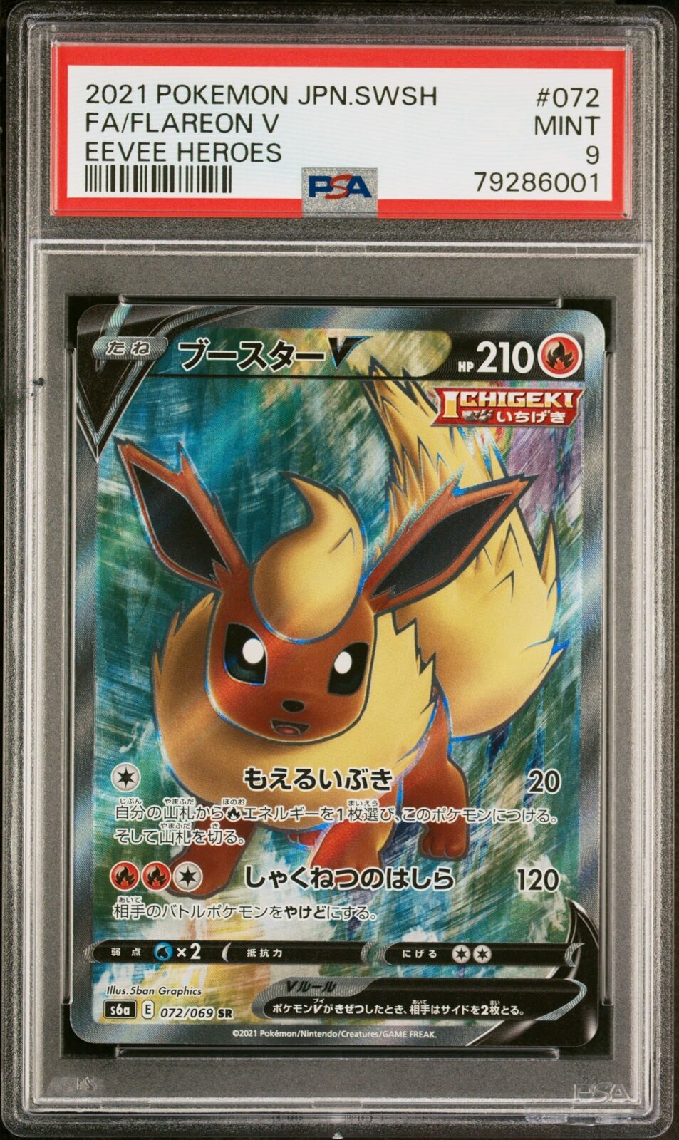 PSA 9 MINT JAPANESE POKEMON 2021 FLAREON V 072/069 EEVEE HEROES S6a