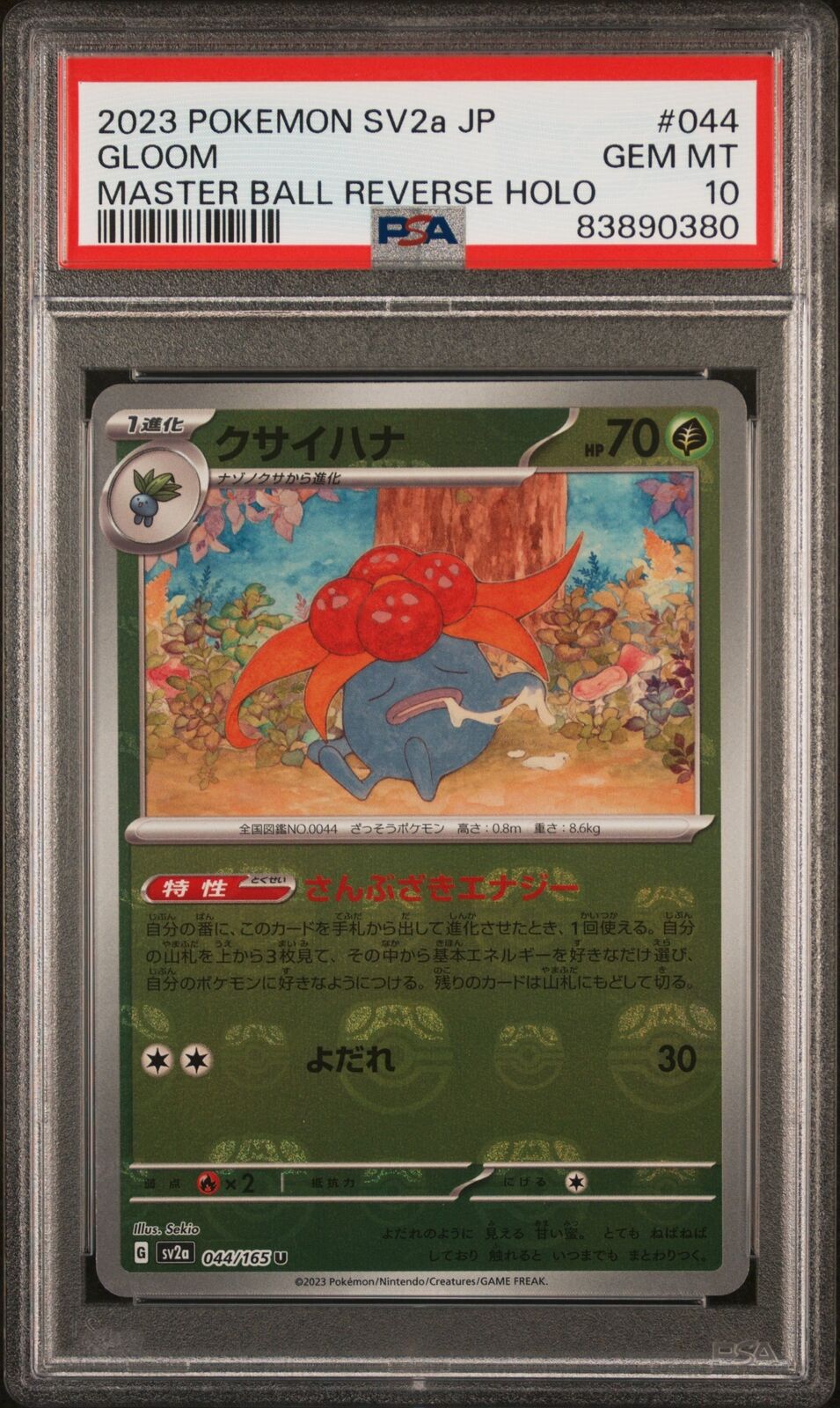 PSA 10 GEM MINT JAPANESE POKEMON 2023 GLOOM 044/165 MASTER BALL POKEMON 151 SV2a