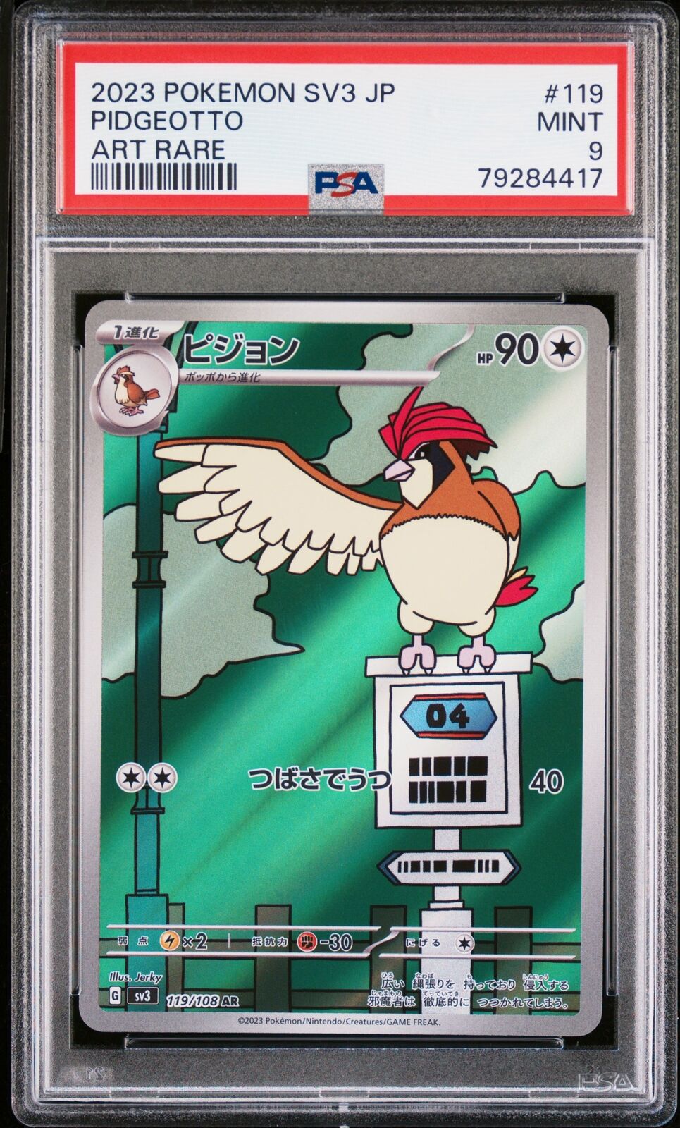 PSA 9 MINT JAPANESE POKEMON 2023 PIDGEOTTO 119/108 BLACK FLAME ART RARE SV3