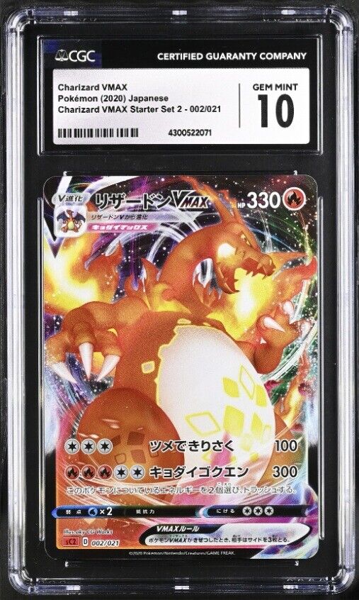 CGC 10 GEM MINT Japanese Pokemon 2020 Charizard VMAX 002/021 Charizard VMAX SC2