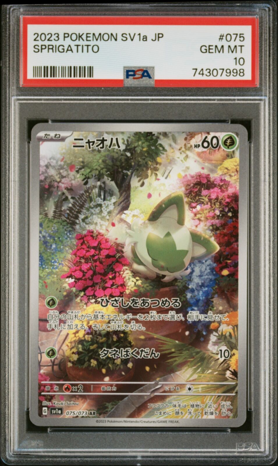 PSA 10 GEM MINT JAPANESE POKEMON 2023 SPRIGATITO 075/073 SV1a