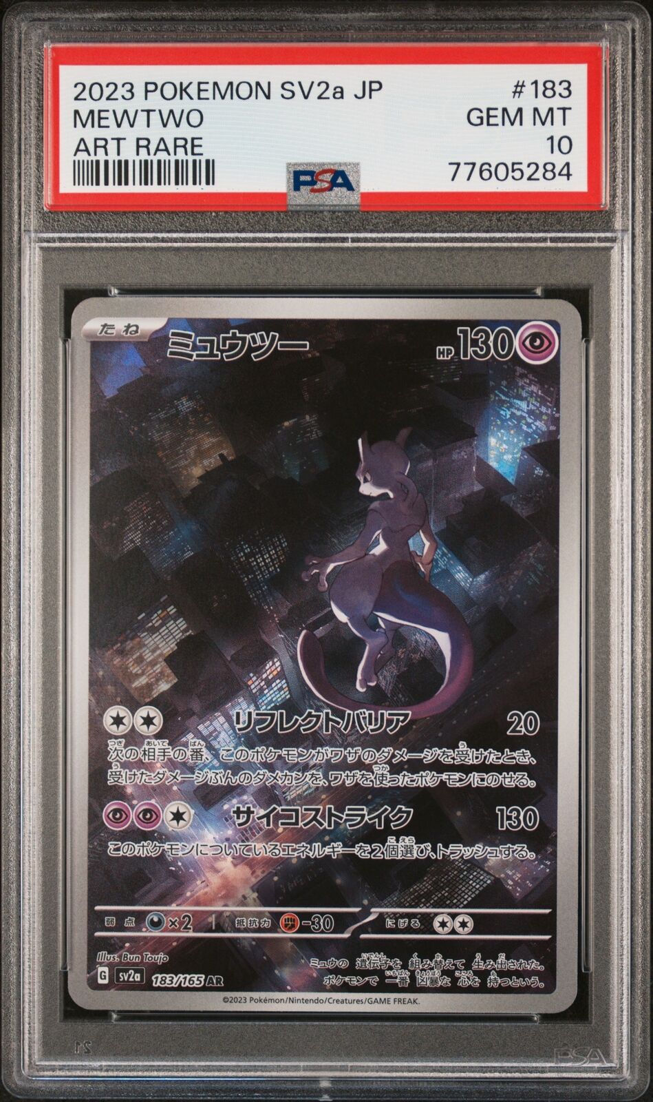 PSA 10 GEM MINT JAPANESE POKEMON 2023 MEWTWO 183/165 POKEMON 151 ART RARE SV2a