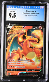 THAI Language Pokemon 2022 CGC 9.5 Gem Mint Charizard V 014/100 Star Birth S9