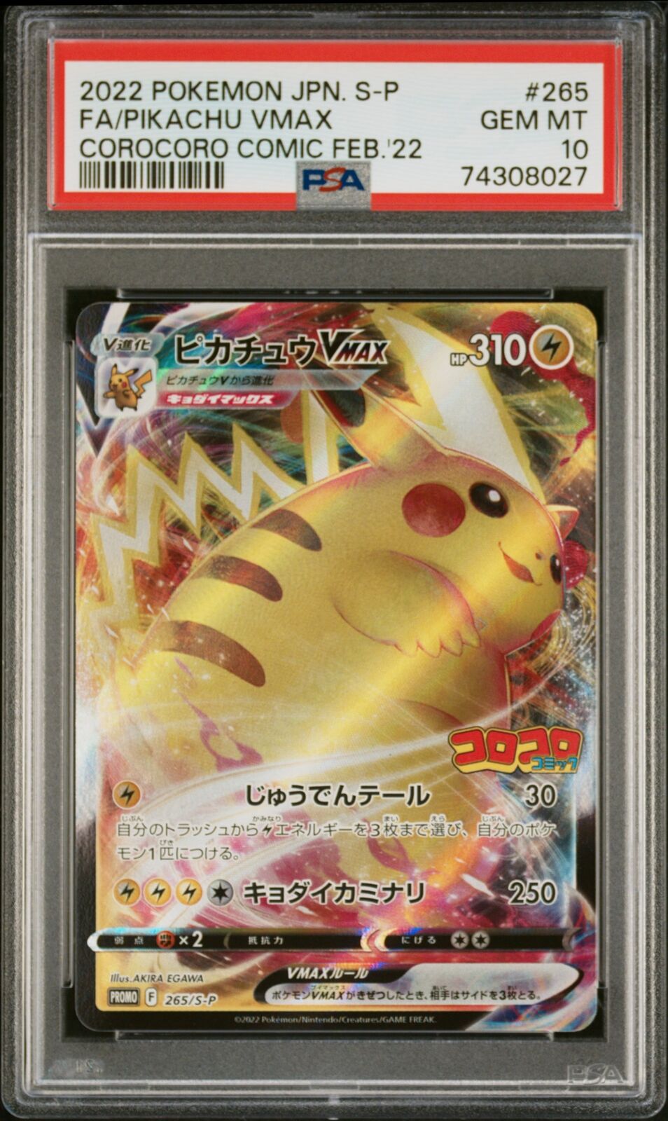 PSA 10 GEM MINT JAPANESE POKEMON 2022 PIKACHU VMAX 265/S-P COROCORO COMIC PROMO