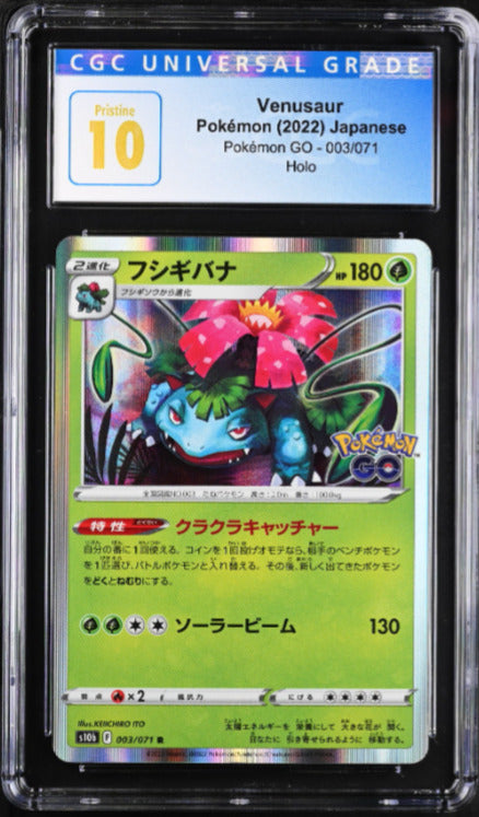 Japanese Pokemon GO 2022 CGC 10 Pristine Venusaur 003/071 S10b