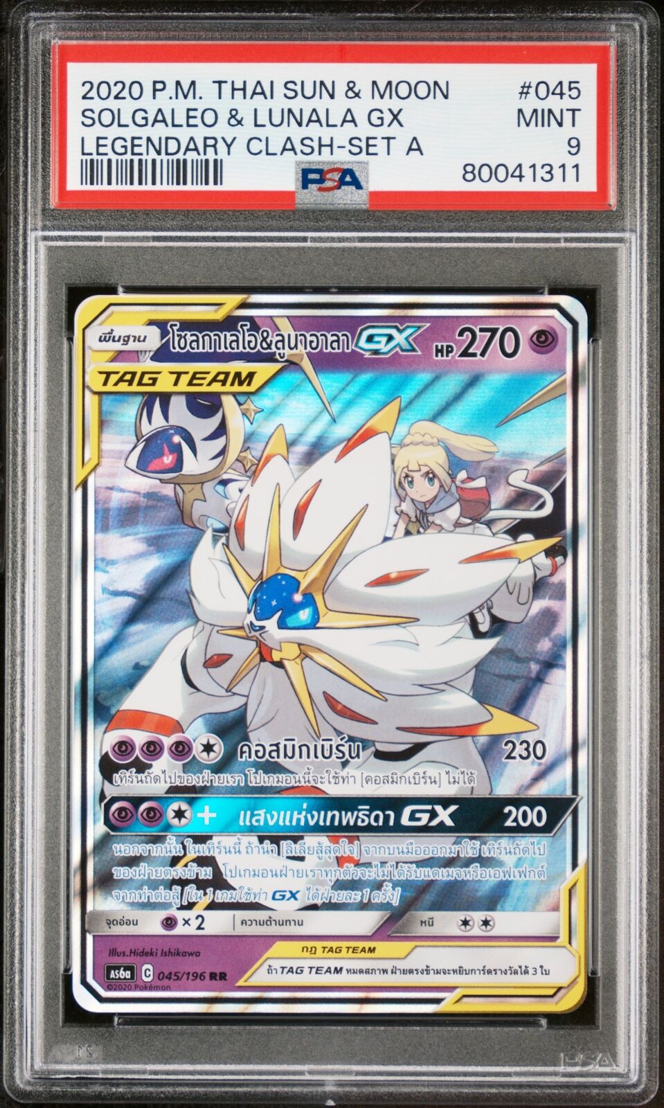 PSA 9 MINT THAI LANGUAGE POKEMON 2020 SOLGALEO & LUNALA GX 045/196 AS6a