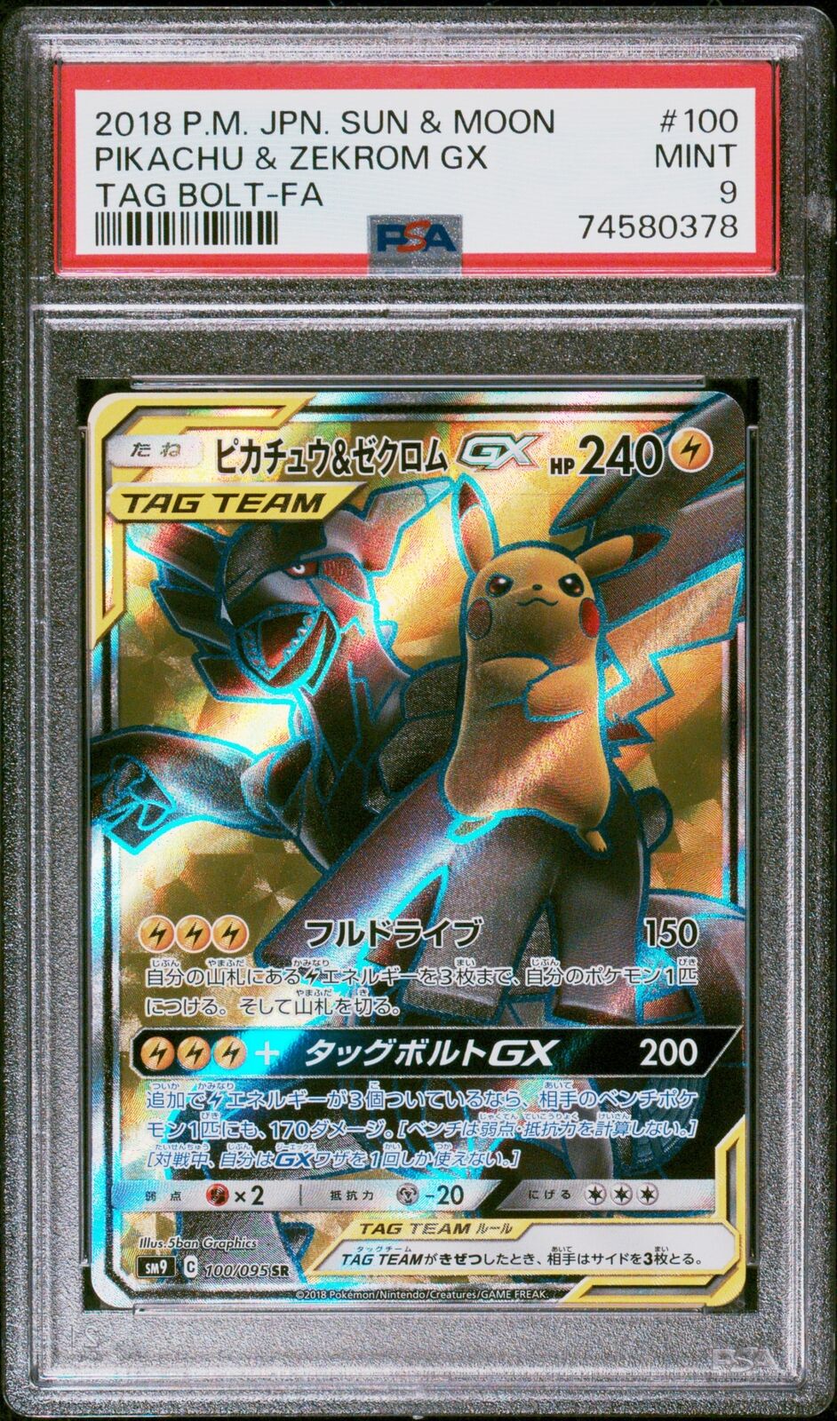 PSA 9 MINT JAPANESE POKEMON 2018 PIKACHU & ZEKROM GX 100/095 TAG BOLT SM9