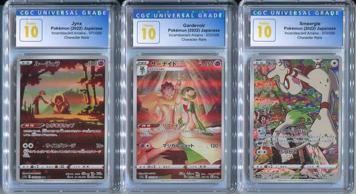 CGC 10 PRISTINE SET 3 Japanese Pokemon Gardevoir Jynx Smeargle 071 072 073/068