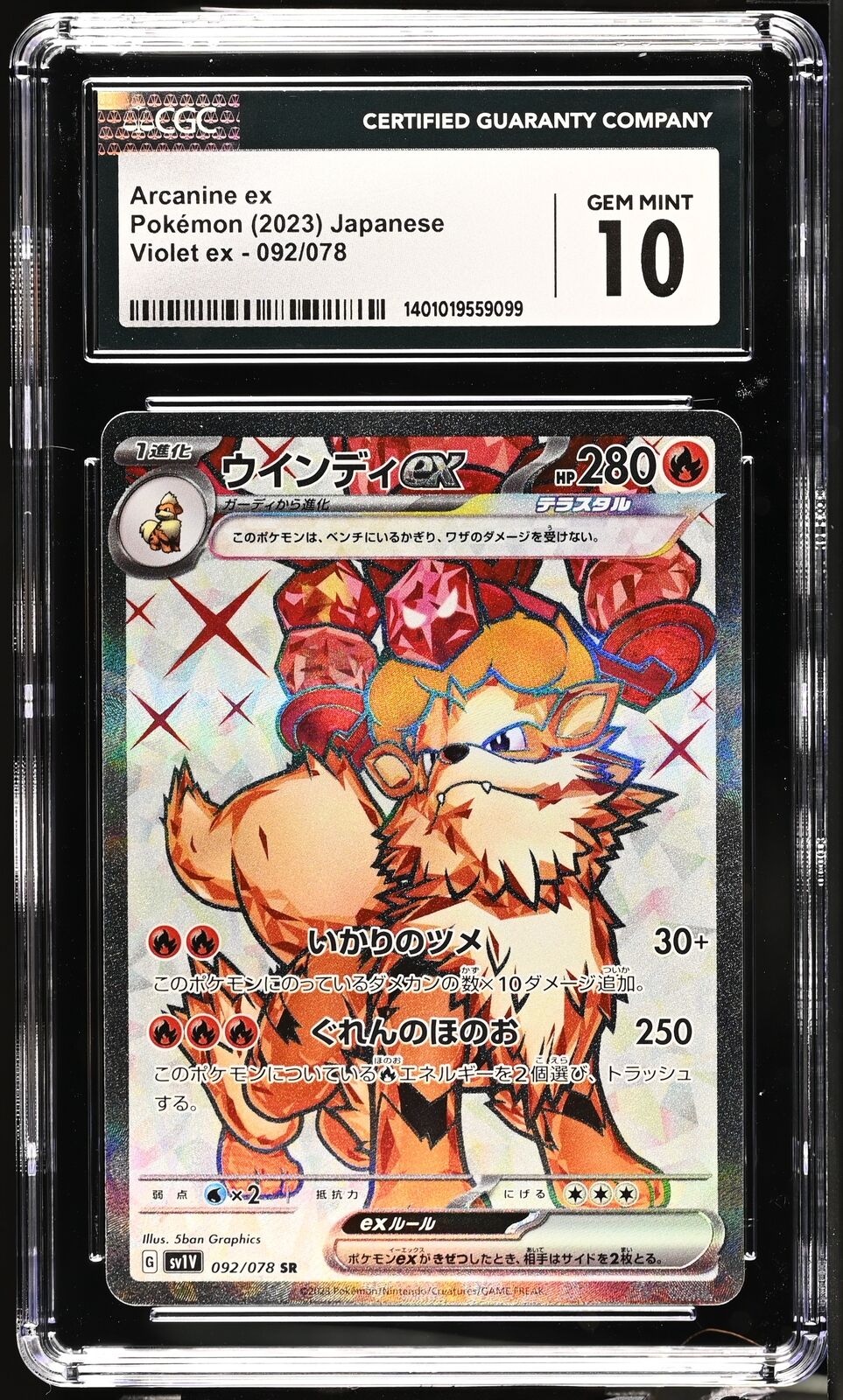 CGC 10 GEM MINT Japanese Pokemon 2023 Arcanine ex 092/078 Violet ex Sv1V