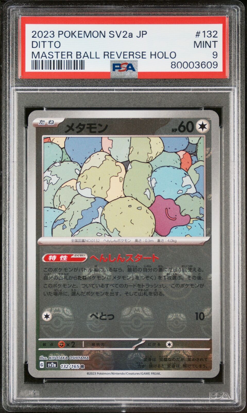 PSA 9 MINT JAPANESE POKEMON 2023 DITTO 132/165  MASTER BALL 151 SV2a