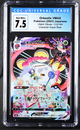 Japanese Pokemon 2021 CGC 7.5 Near Mint Orbeetle VMAX Climax 215/184 CSR S8b