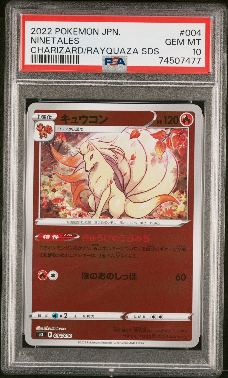 PSA 10 GEM MINT JAPANESE POKEMON 2022 NINETALES V 004/030 CHARIZARD/RAYQUAZA s0