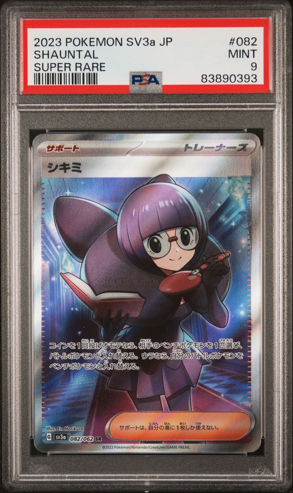 PSA 9 MINT JAPANESE POKEMON 2023 SHAUNTAL 082/062 RAGING SURF SUPER RARE SV3a NR