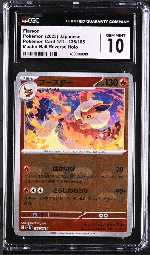 CGC 10 GEM MINT Japanese Pokemon 2023 Flareon 136/165 Master Ball 151 sv2a