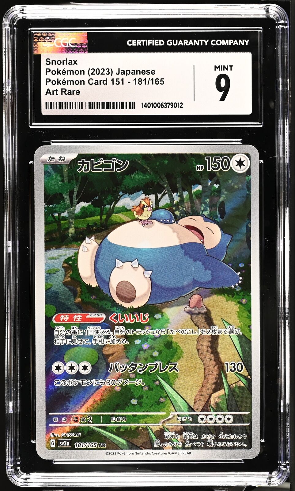 CGC 9 MINT Japanese Pokemon 2023 Snorlax 181/165 AR 151 SV2a 