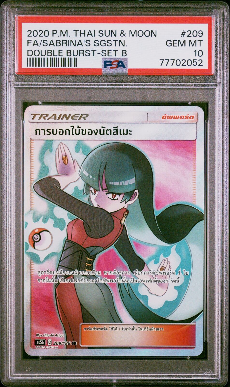 PSA 10 GEM MINT THAI LANGUAGE POKEMON 2020 SABRINA'S SUGESTION 209/186 AS5b