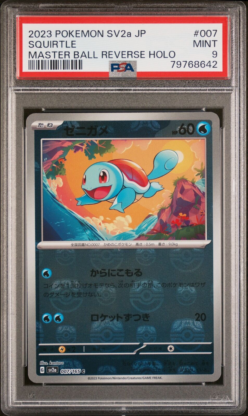 PSA 9 MINT JAPANESE POKEMON 2023 SQUIRTLE 007/165 MASTER BALL POKEMON 151 SV2a