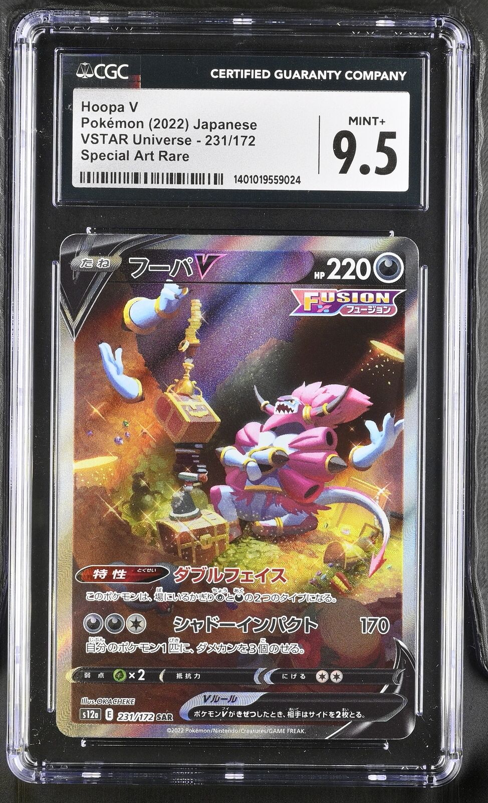 CGC 9.5 MINT+ Japanese Pokemon 2022 Hoopa V 231/172 VSTAR Universe S12a