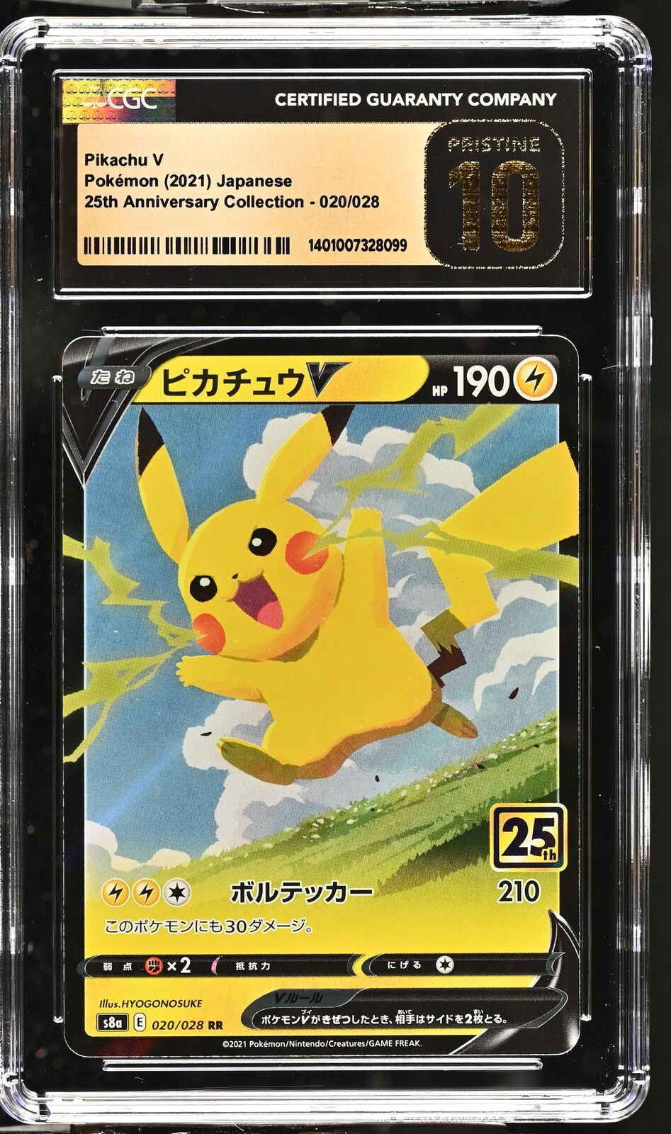 CGC 10 PRISTINE Japanese Pokemon 2021 Pikachu V 020/028 25th Anniversary S8a