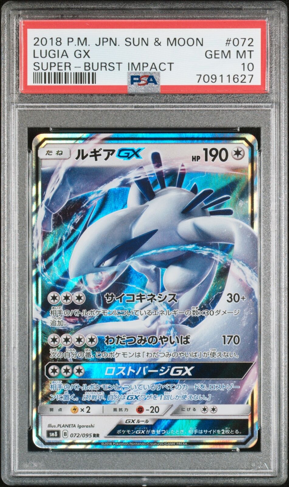 PSA 10 GEM MINT JAPANESE POKEMON 2018 LUGIA GX 072/095 SM8 SUPER-BURST IMPACT