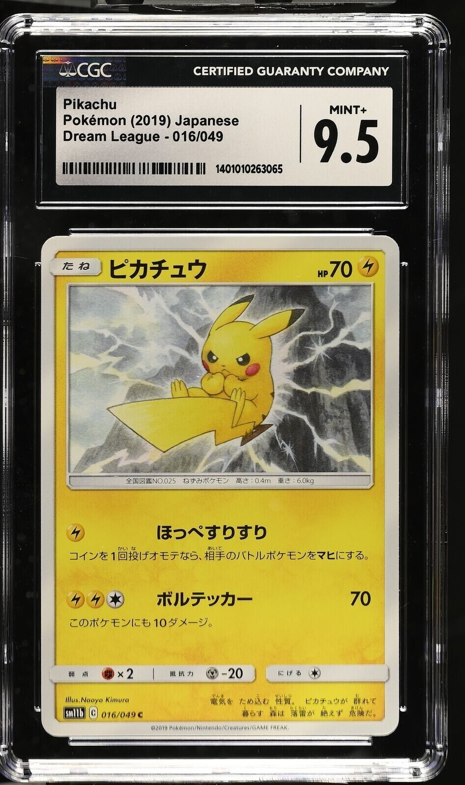 CGC 9.5 MINT+ Japanese Pokemon 2019 Pikachu 016/049 Dream League  SM11b