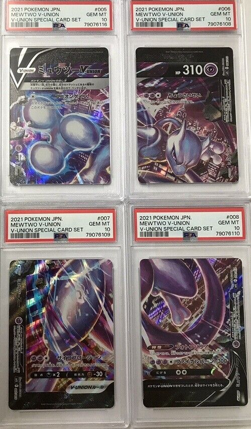 PSA 10 GEM MINT SET 4 JAPANESE POKEMON 2021 Mewtwo V-UNION 005-008/013 SP5