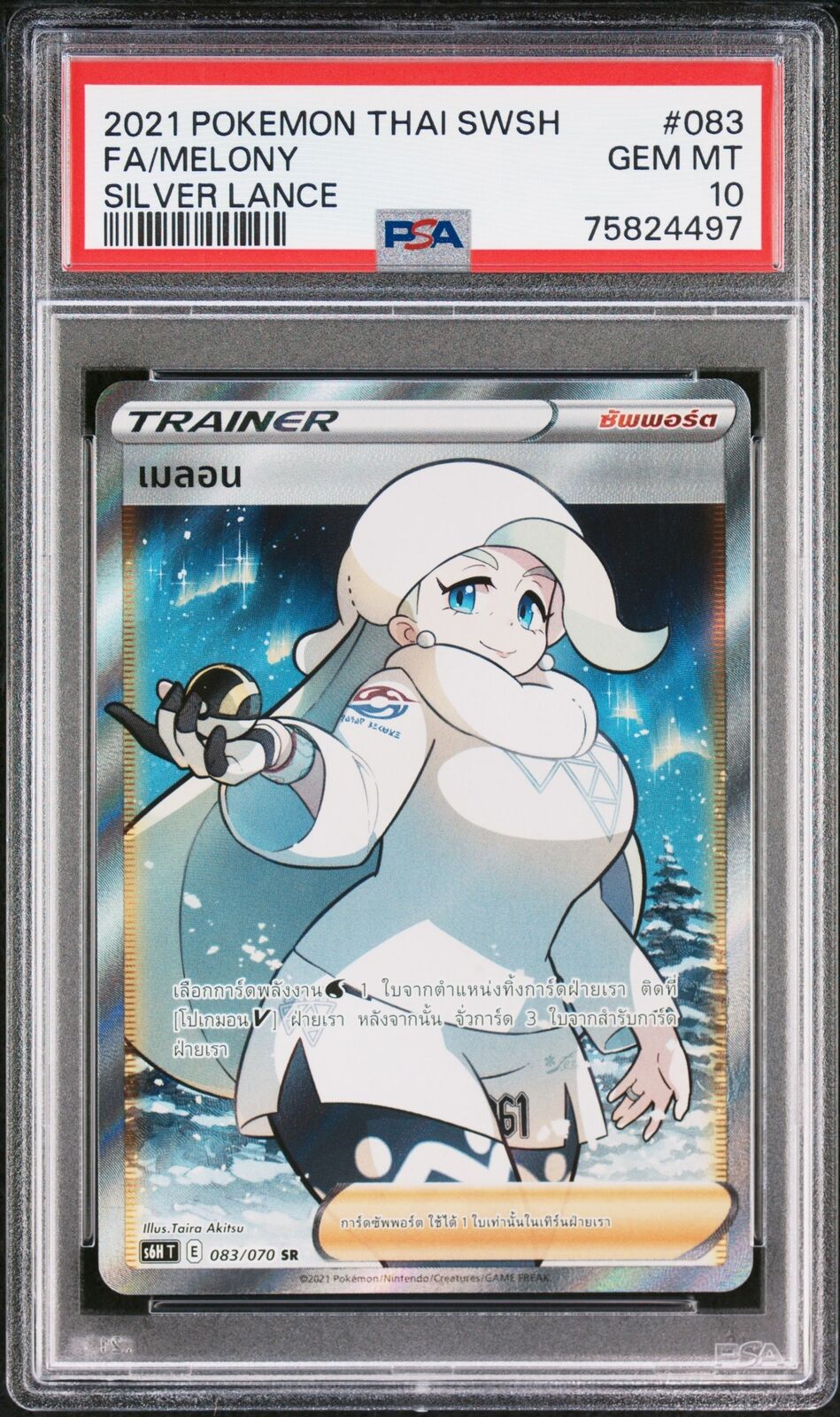 PSA 10 GEM MINT THAI LANGUAGE POKEMON 2021 MELONY 083/070 SILVER LANCE s6H T