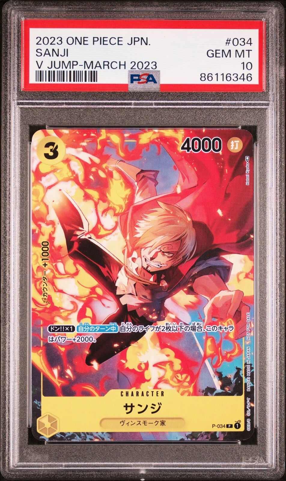 PSA 10 GEM MINT JAPANESE ONE PIECE 2023 SANJI P-034 V JUMP-MARCH 2023