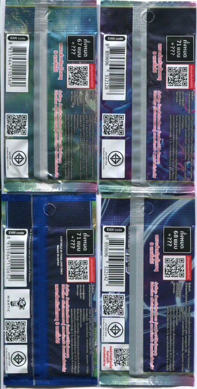 THAI Pokemon Card S9a S10a S10b S11a Set 4 Booster Pack SEALED