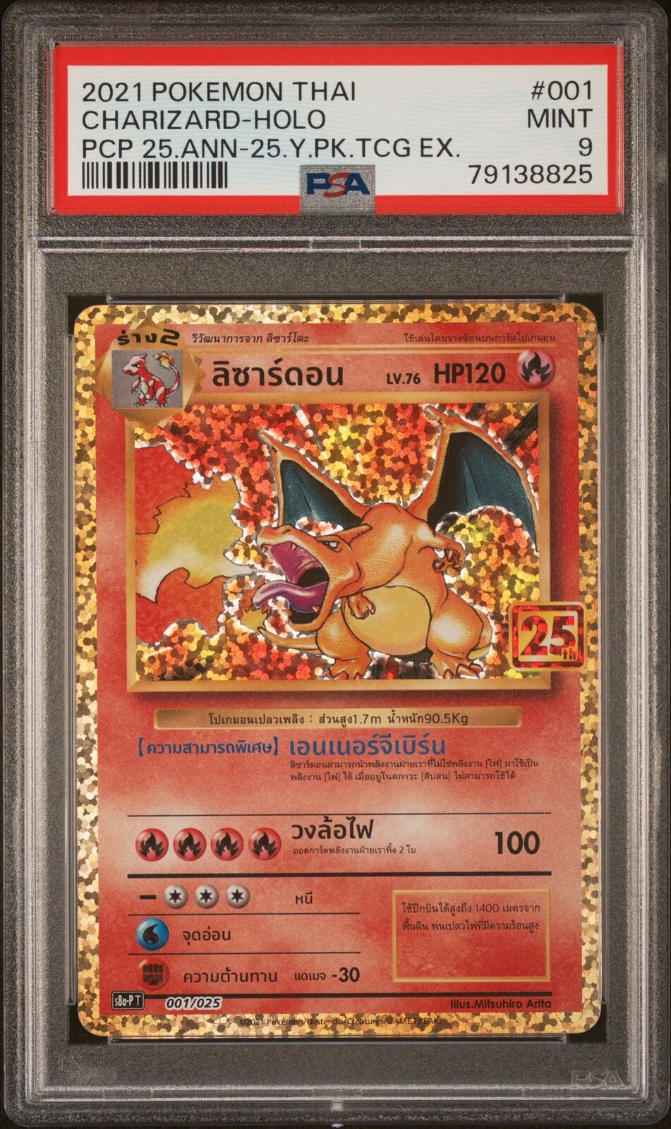 PSA 9 MINT THAI LANGUAGE POKEMON 2021 CHARIZARD-HOLO 001/025 25TH S8a-P T