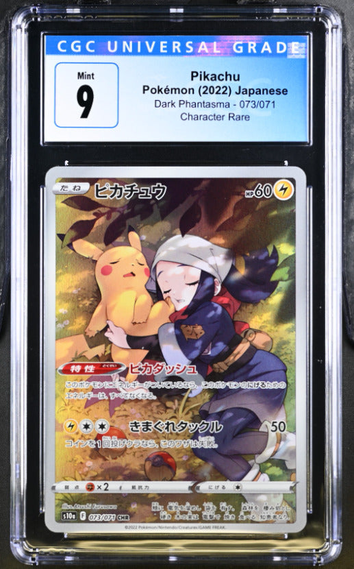 Japanese Pokemon 2022 CGC 9 Mint Pikachu 073/071 Dark Phantasma CHR S10a