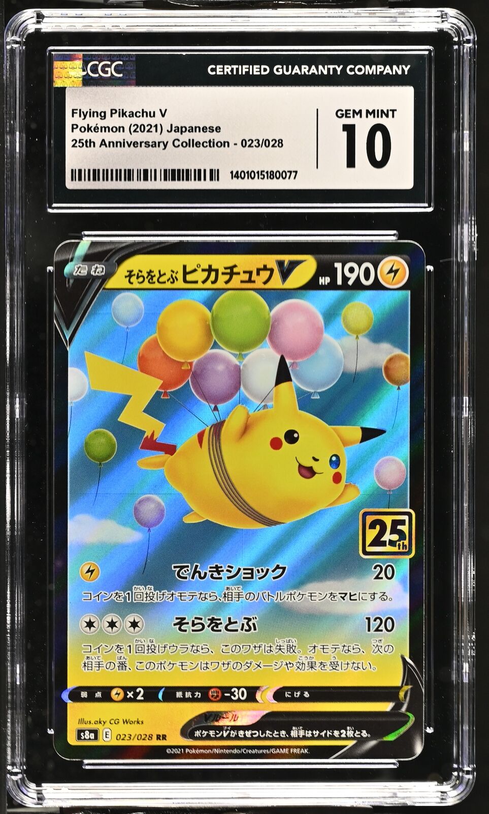 CGC 10 GEM MINT Japanese Pokemon 2021 Flying Pikachu V 023/028 25th Anniver S8a