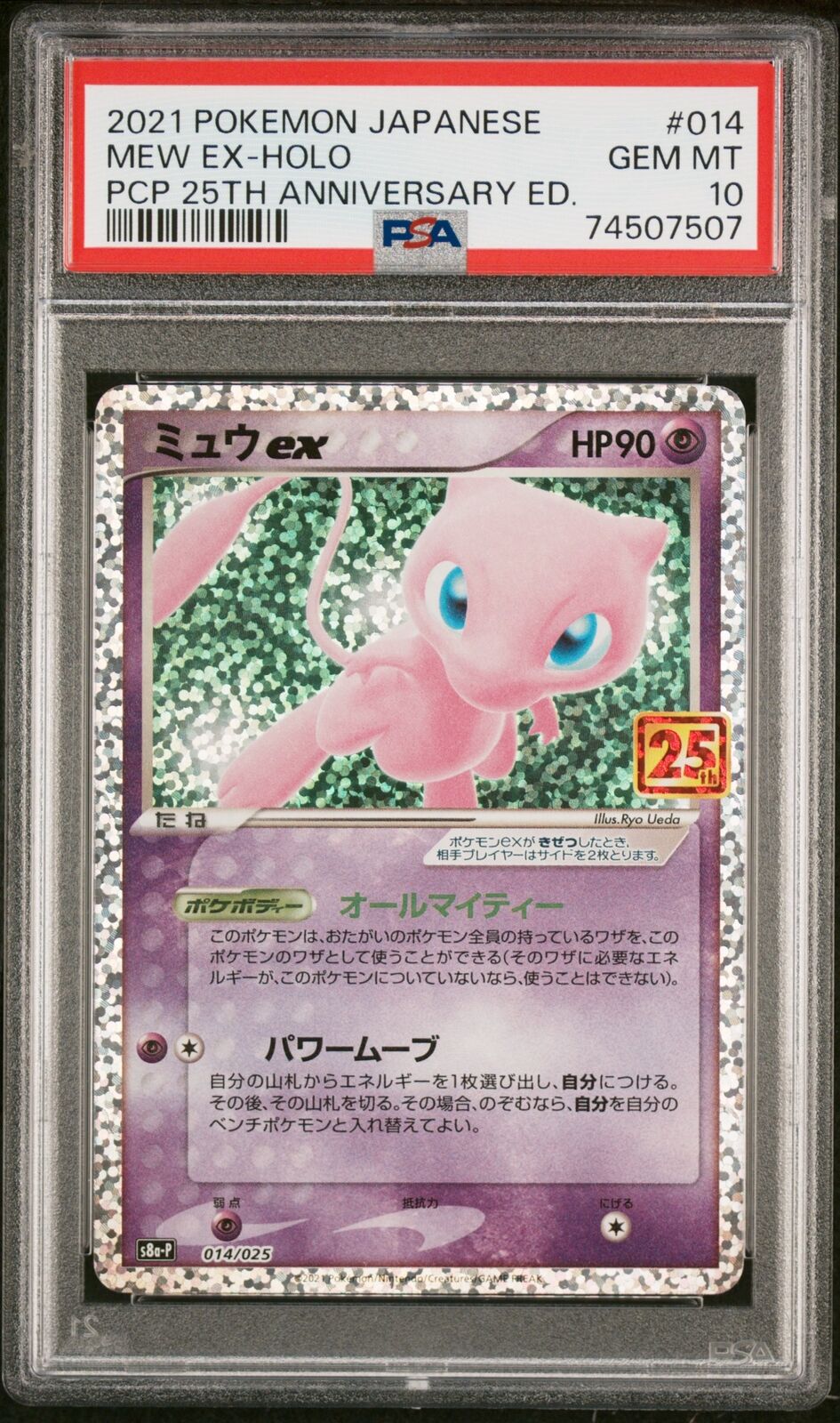 PSA 10 GEM MINT JAPANESE POKEMON 2021 MEW EX HOLO 014/025 PCP 25TH s8a-P