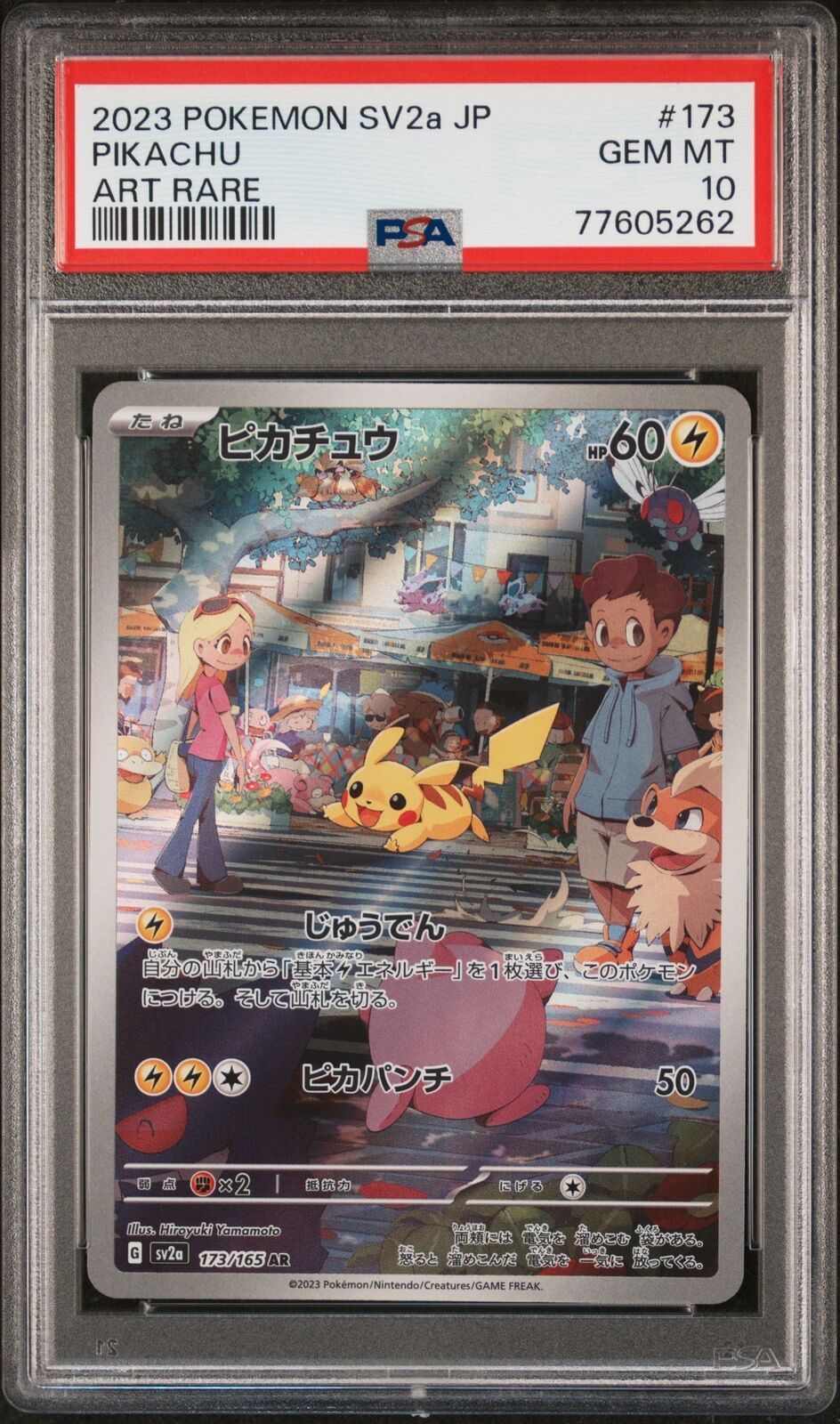 PSA 10 GEM MINT JAPANESE POKEMON 2023 PIKACHU 173/165 POKEMON 151 ART RARE SV2a