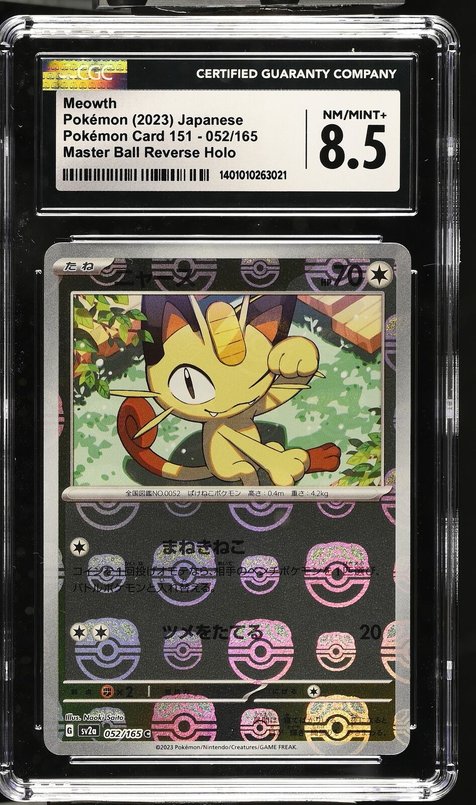 CGC 8.5 NM/MINT+ Japanese Pokemon 2023 Meowth 052/165 Master Ball Rever 151 SV2a