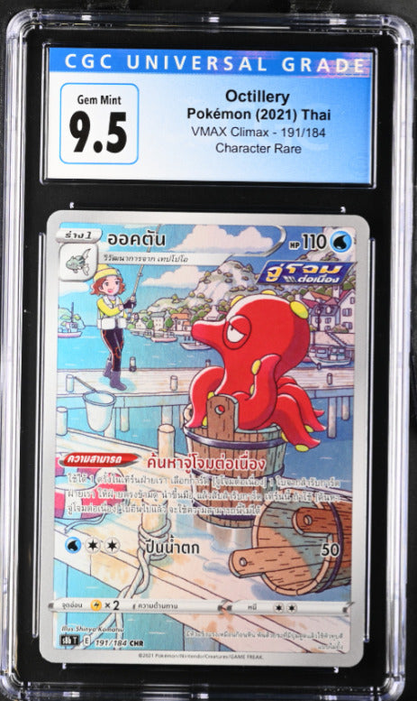 THAI Language Pokemon 2021 CGC 9.5 Gem Mint Octillery 191/184 CHR Character Rare