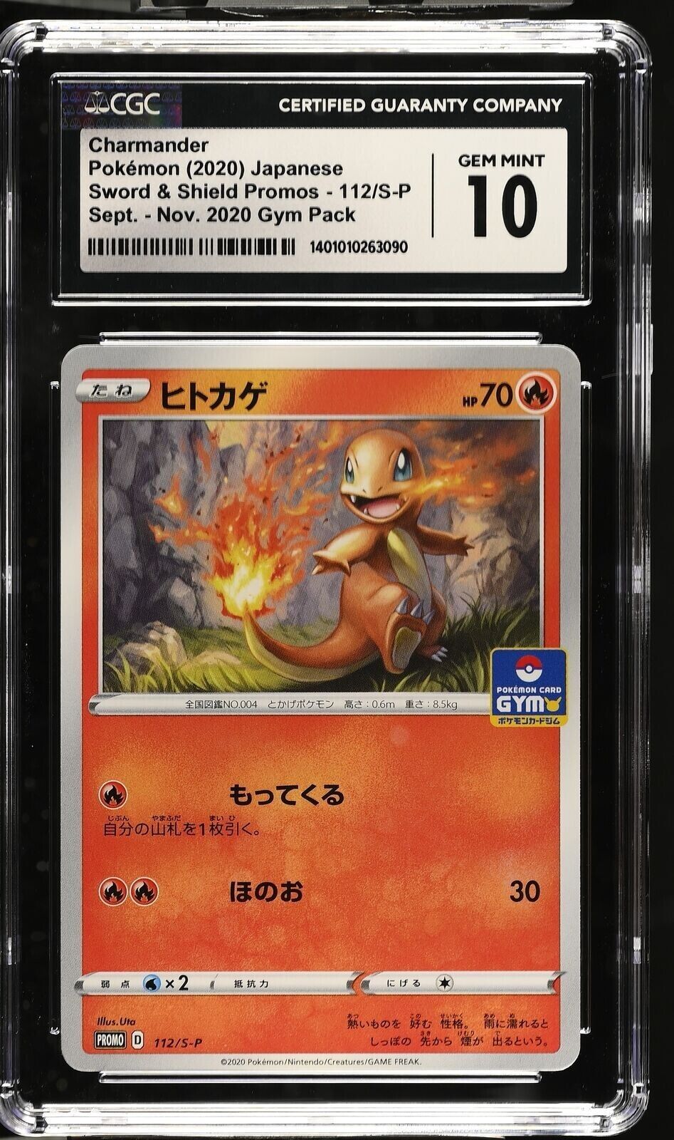 CGC 10 GEM MINT Japanese Pokemon 2020 Charmander 112/S-P Gym Pack PROMO