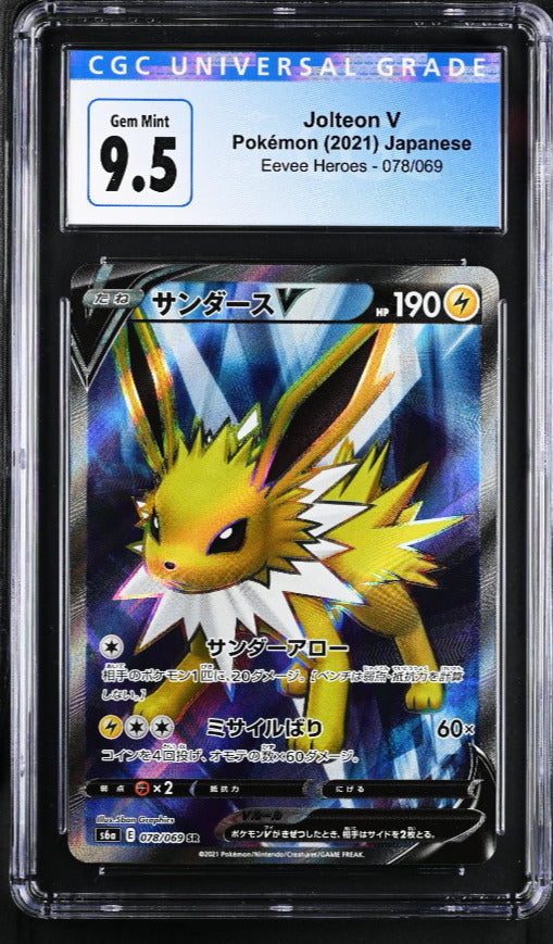 Japanese Pokemon 2021 CGC 9.5 Gem Mint Jolteon V 078/069 Eevee Heroes S6a