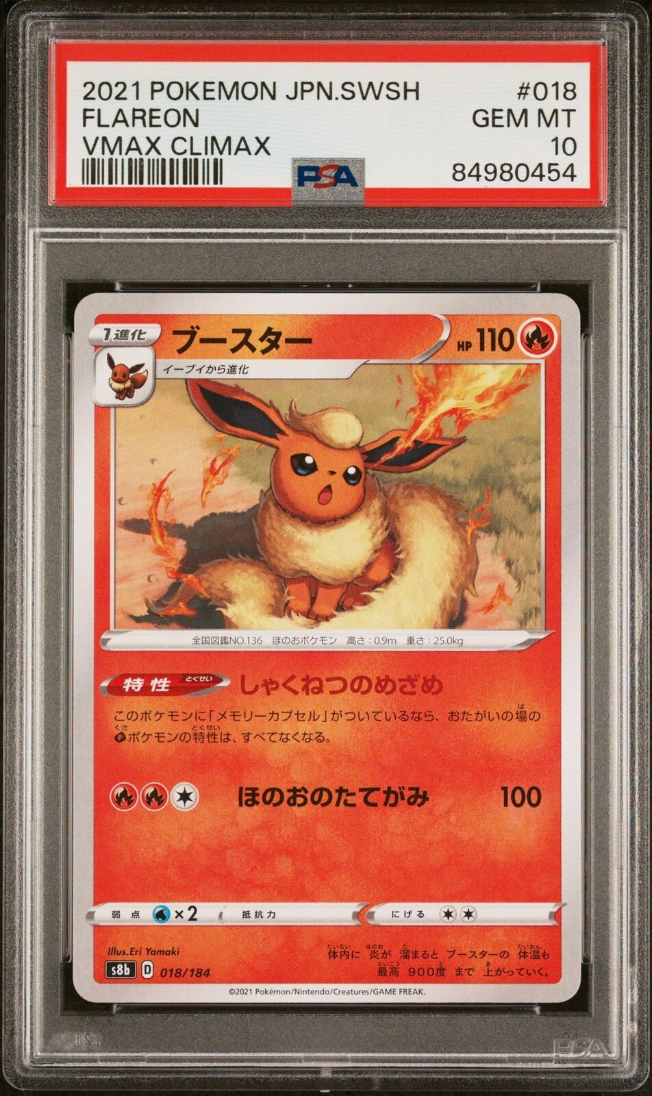 PSA 10 GEM MINT JAPANESE POKEMON 2021 FLAREON REVERSE FOIL 018/184 VMAX S8b