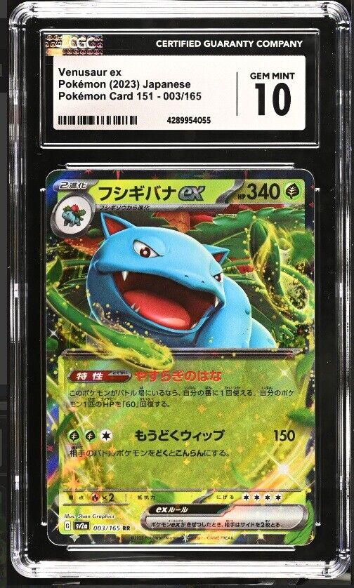 CGC 10 GEM MINT Japanese Pokemon 2023 Venusaur ex 003/165 151 SV2a