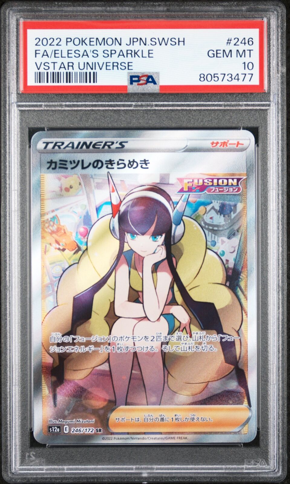 PSA 10 GEM MINT JAPANESE POKEMON 2022 ELESA'S SPARKLE 246/172 VSTAR S12a